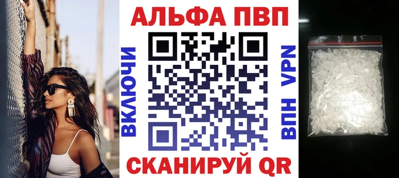 Alpha PVP Соль  Карабаново 
