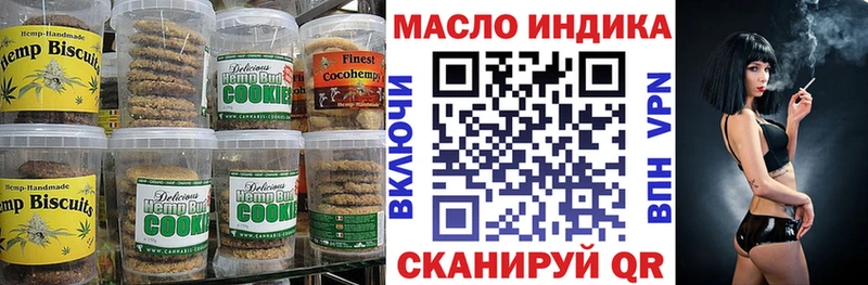Canna-Cookies конопля блэк спрут ССЫЛКА Карабаново darknet как зайти наркошоп