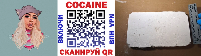 КОКАИН FishScale Карабаново