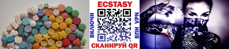 ЭКСТАЗИ Дубай  Карабаново 