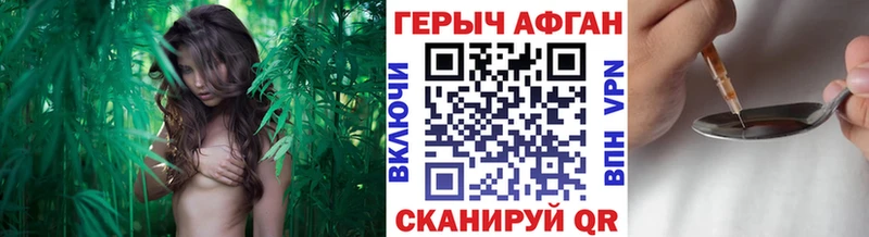 Героин белый хочу Карабаново