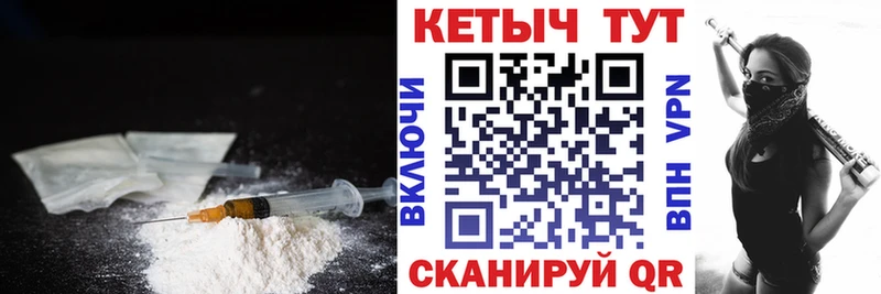 КЕТАМИН VHQ  Карабаново 