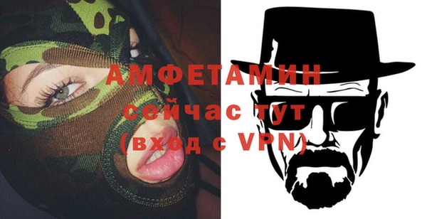 герыч Заволжск