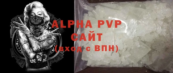 герыч Заволжск