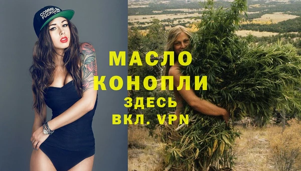 герыч Заволжск