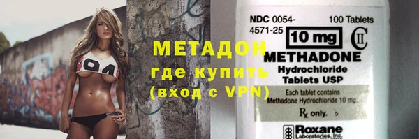 молекула духа Заволжье