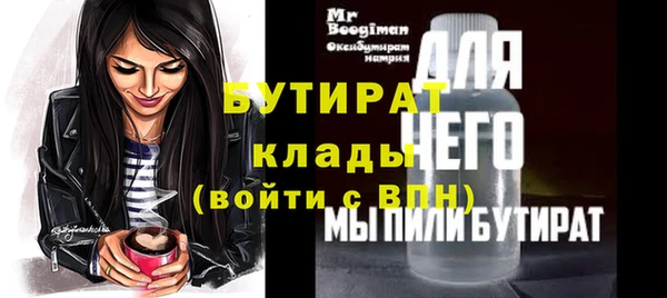 молекула духа Заволжье