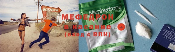 круглые Заводоуковск
