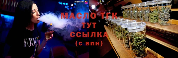 круглые Заводоуковск