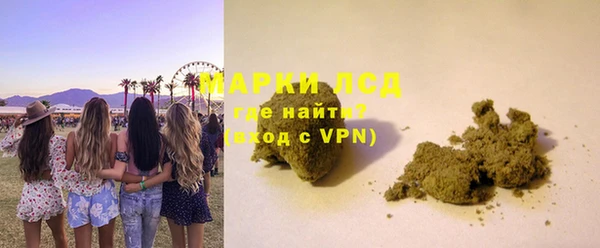 молекула духа Заволжье