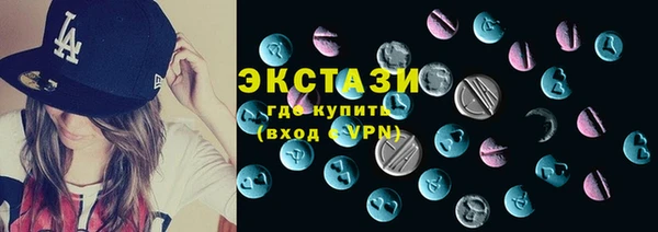 стафф Зеленокумск