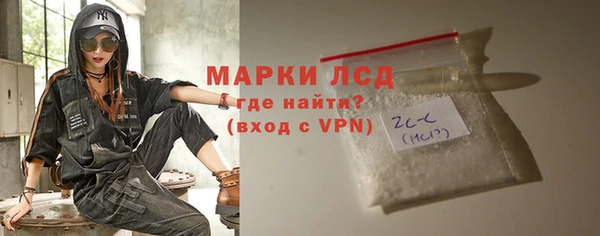 молекула духа Заволжье