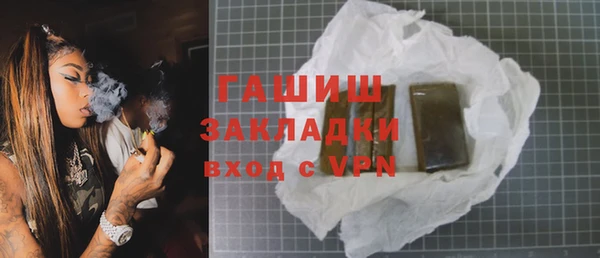 меф VHQ Зеленодольск