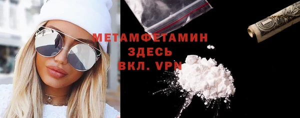 герыч Заволжск