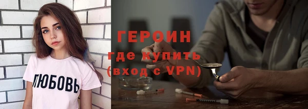 молекула духа Заволжье