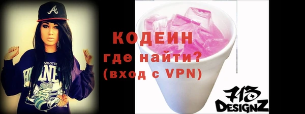 герыч Заволжск
