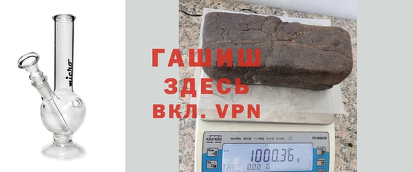 герыч Заволжск