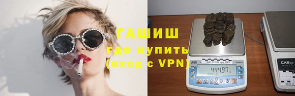герыч Заволжск