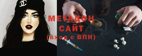 молекула духа Заволжье