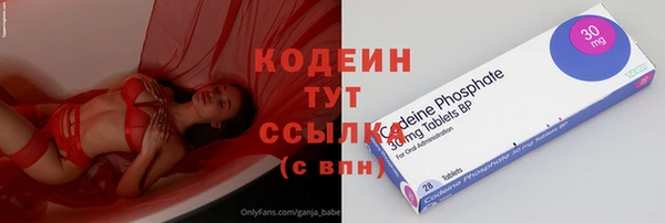 герыч Заволжск