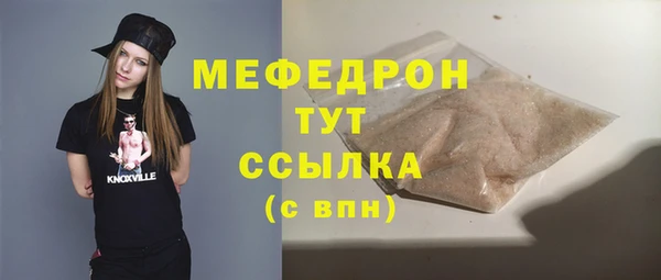 круглые Заводоуковск