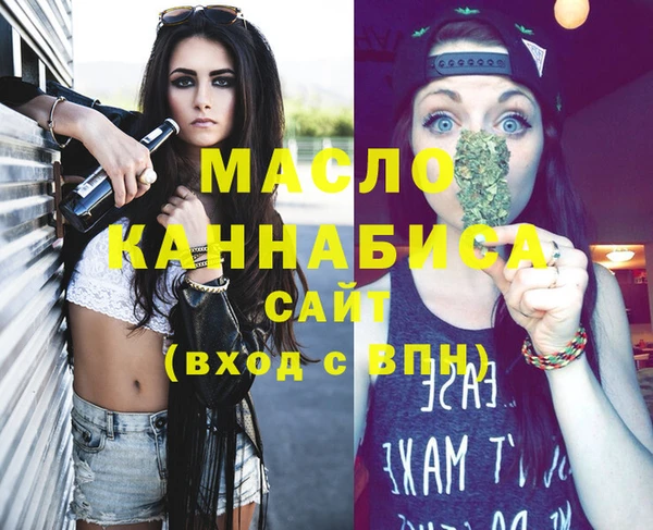 мефедрон Зерноград