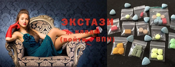 молекула духа Заволжье