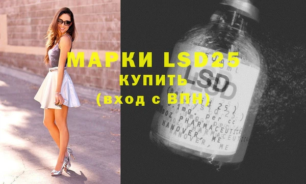 мефедрон Зерноград