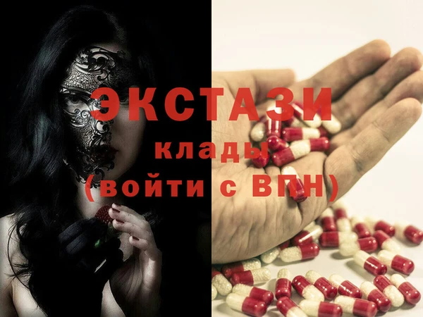 меф VHQ Зеленодольск