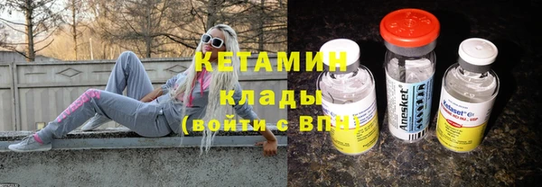 меф VHQ Зеленодольск