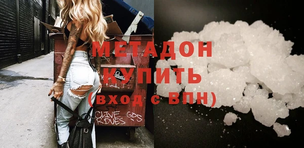 молекула духа Заволжье