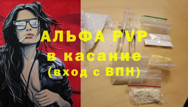 герыч Заволжск