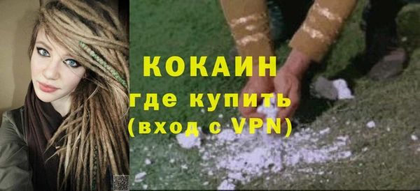 стафф Зеленокумск