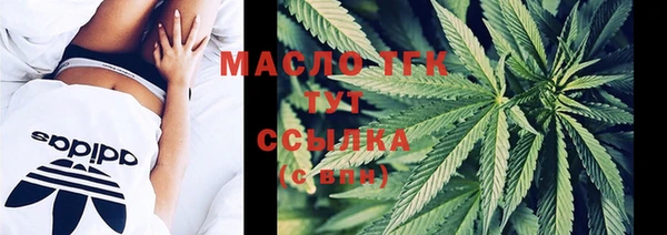 круглые Заводоуковск