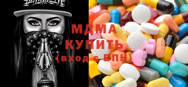 герыч Заволжск