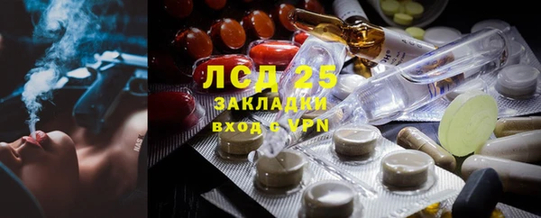круглые Заводоуковск