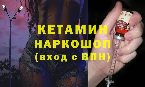 молекула духа Заволжье