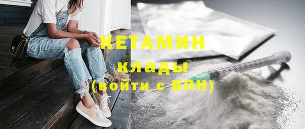 герыч Заволжск