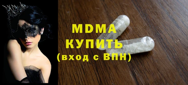 молекула духа Заволжье