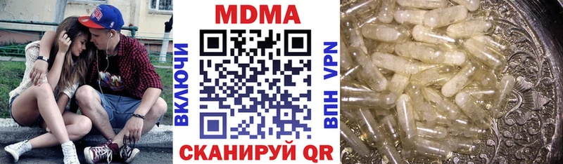 МДМА crystal  Карабаново 