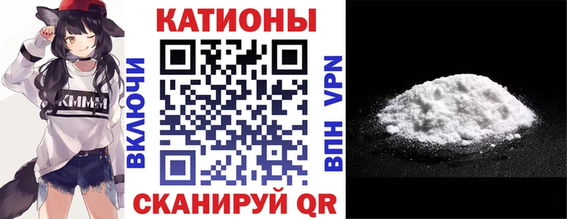 закладки  Карабаново  МЕФ мяу мяу 