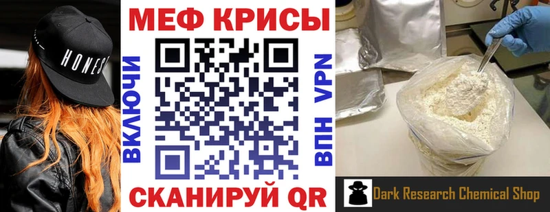 Мефедрон  Карабаново