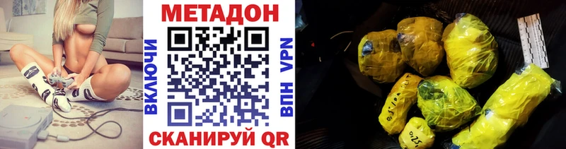 купить  сайты  Карабаново  Метадон мёд 