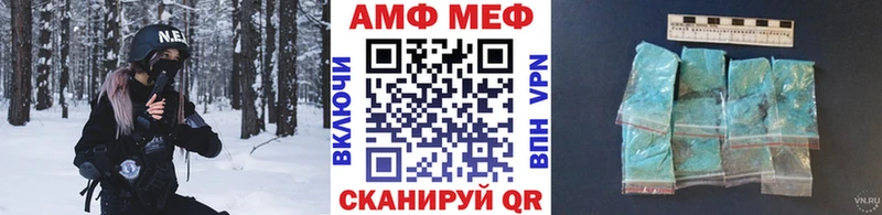 МЕТАМФЕТАМИН кристалл  Карабаново 