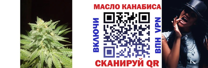shop состав  Карабаново  ТГК Wax 